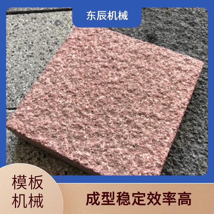 生态地铺石砖设备 均匀混料 低噪减震降干扰 广泛兼容多砖型