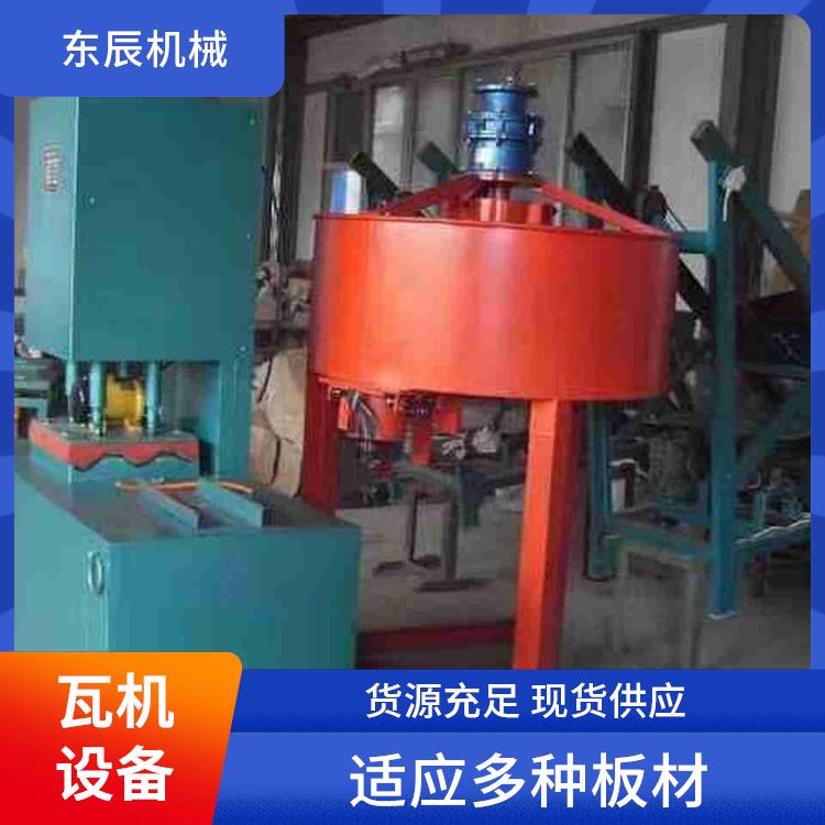水泥大瓦机械 结构紧凑合理 操作简单易上手 运行稳定低故障