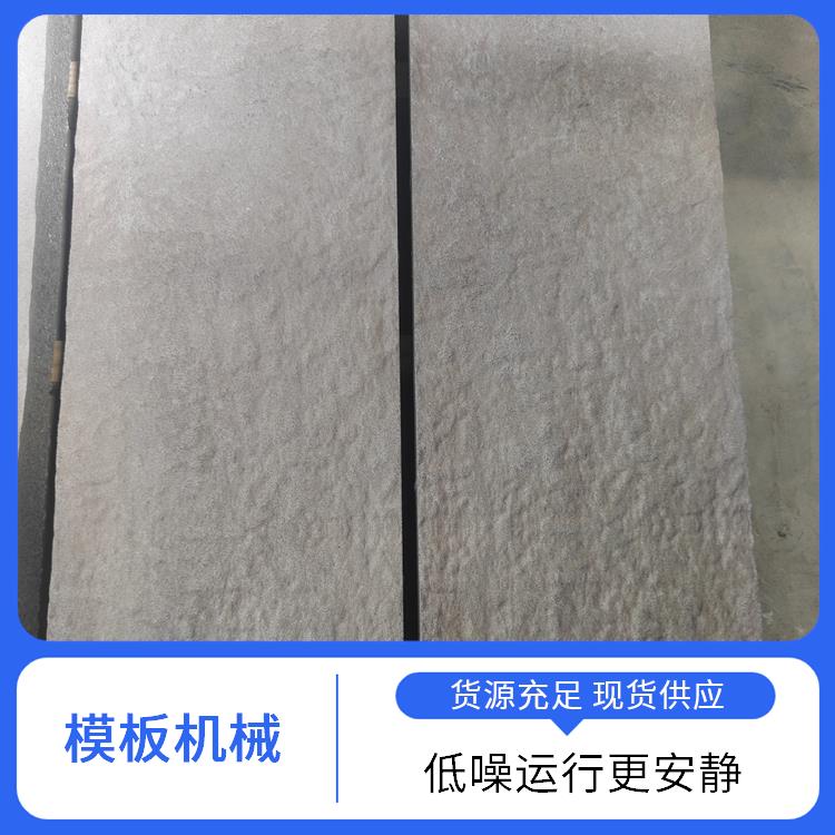 PC仿石材成型机 模块化结构 成型快速周期短 环保节能降能耗 东辰机械