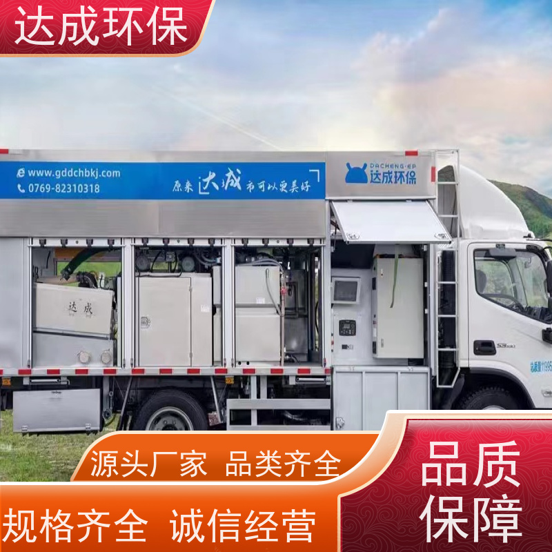  触摸控制 化粪池清掏车 福田底盘 出清水净化车