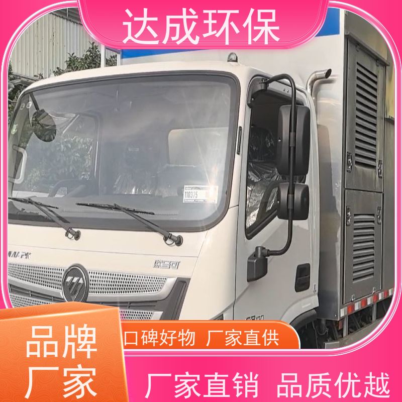  高压大疏通 污泥分离车 配大数据平台 吸污处理车