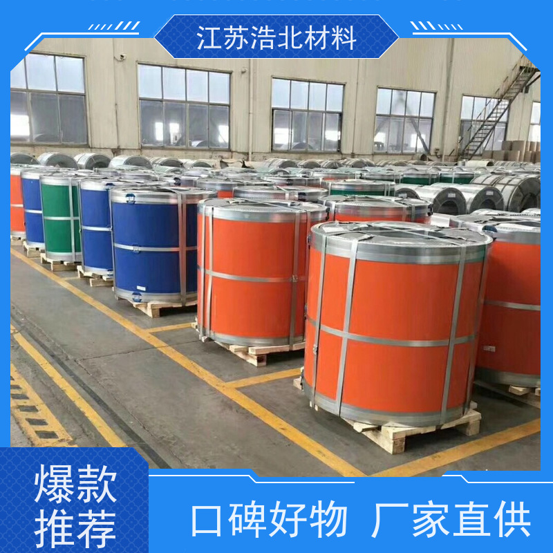 黄 石 锌铝镁彩涂板 洗涤烘干设备背板 性能可靠 