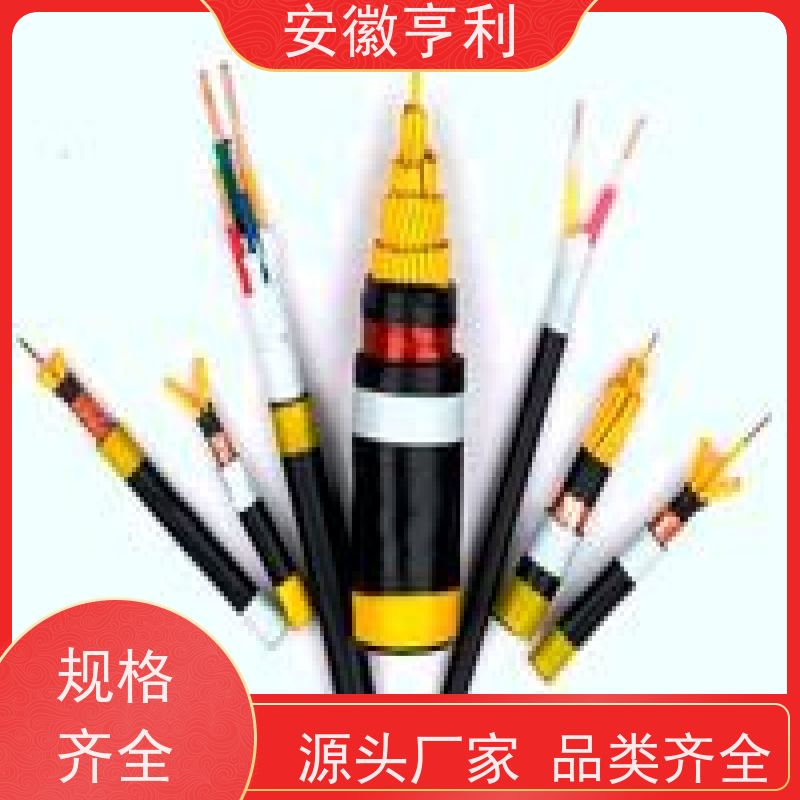 亨仪 2*1.5 安全保证 抗干扰能力强 耐火控制电缆