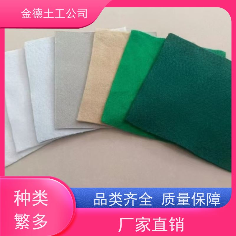 400g丙纶长丝土工布 弹性恢复性好 绿化工程保土用  