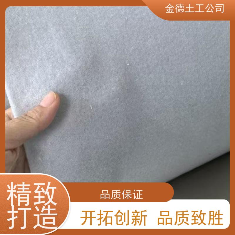 丙纶长丝土工布300g 水压抵抗性强 绿化工程保土用  