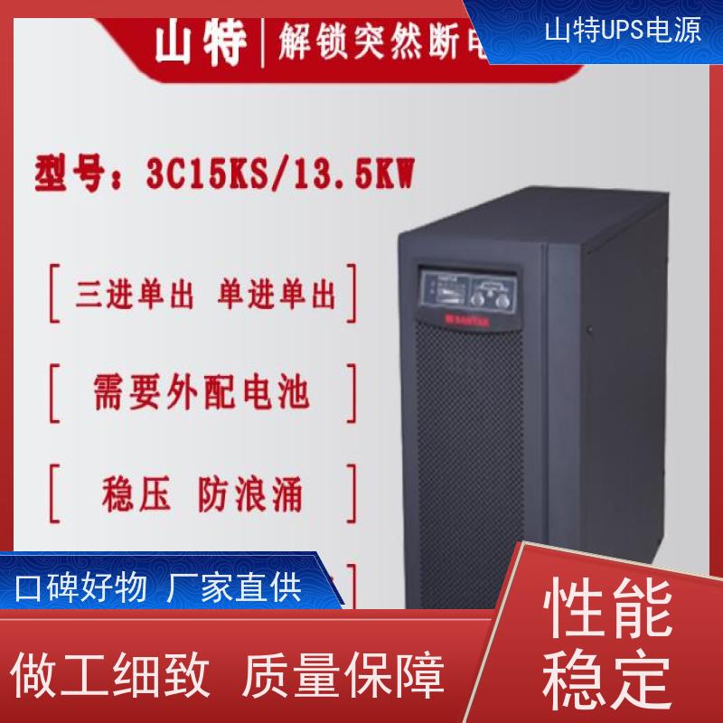 ups电源厂 DX2000CNXL  三进三出 外接蓄电池 质量保证 