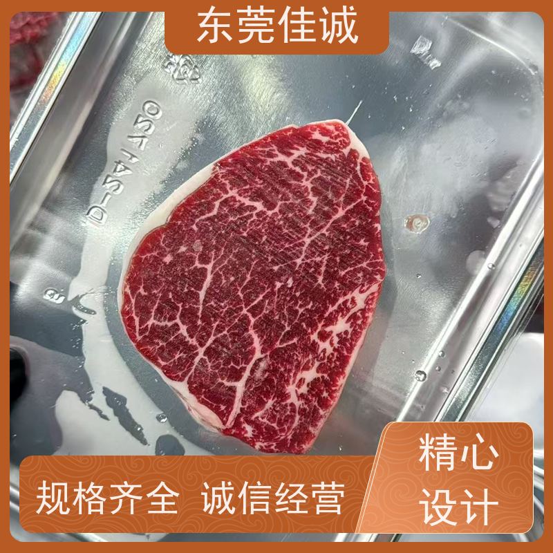 �㶫�ѳ�  ����ַ��  �䶳���������װ �����Ʒ