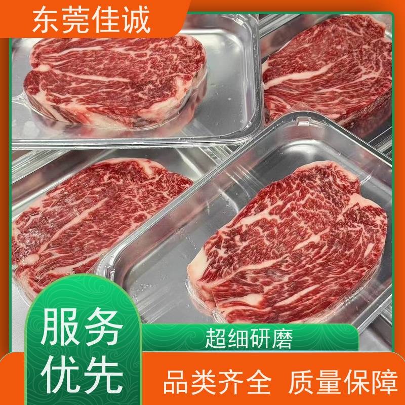 佳诚工厂 服务无忧 牛肉贴体包装  肉类产品