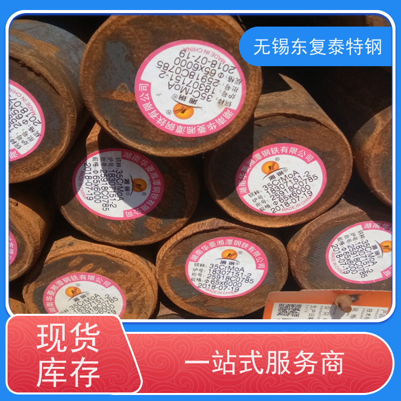 东复泰AISI4130?冷拔圆钢传动轴材料做工优良