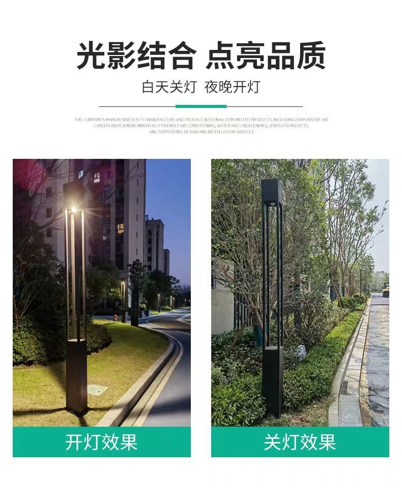 浙江环保节能 长续航太阳能景观灯 ROHS 认证