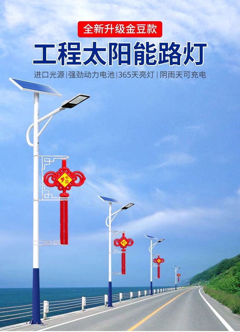 浙江环保节能方形路灯 供应