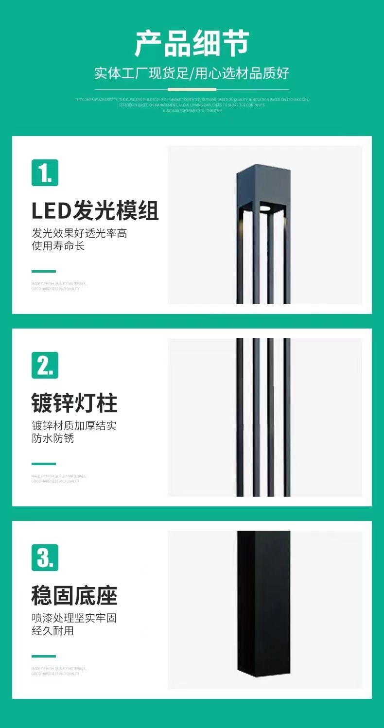浙江耐磨耐候 一体化智慧景观灯 园区建设