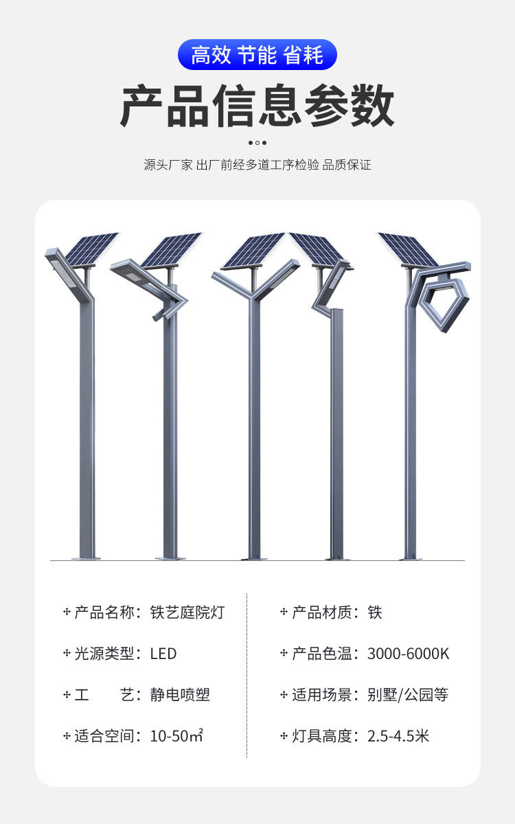 浙江环保节能交通杆路灯 源头厂家