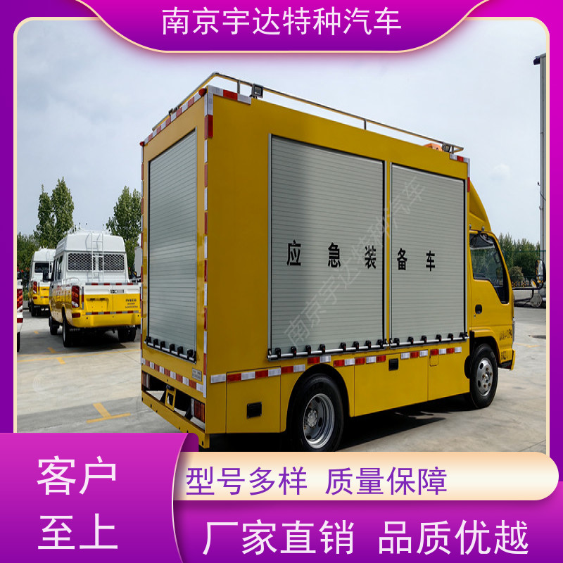 庆铃救险车应急电源车 供电车 底盘型号：QL1040BUHAY包上户