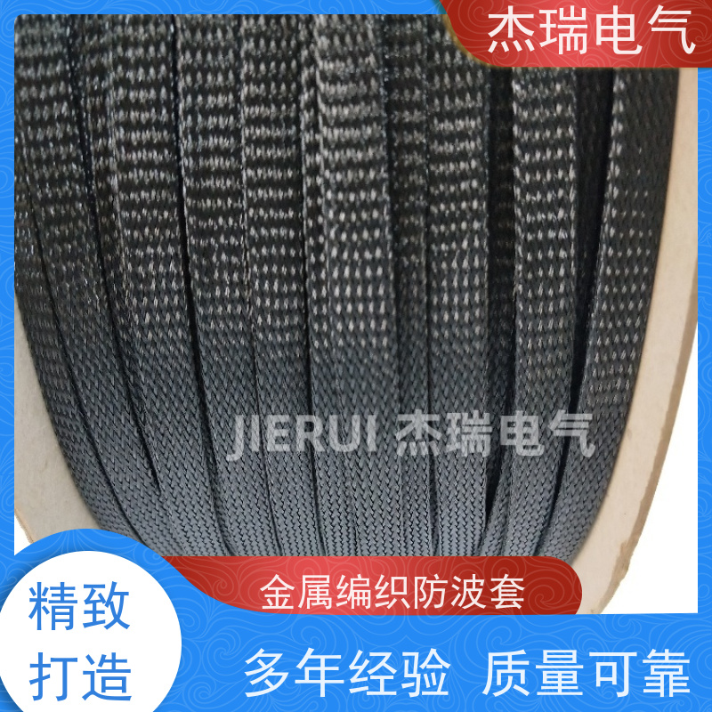 杰瑞铜编织带 铜编织套管 电线电缆抗干扰可用金属屏蔽网管