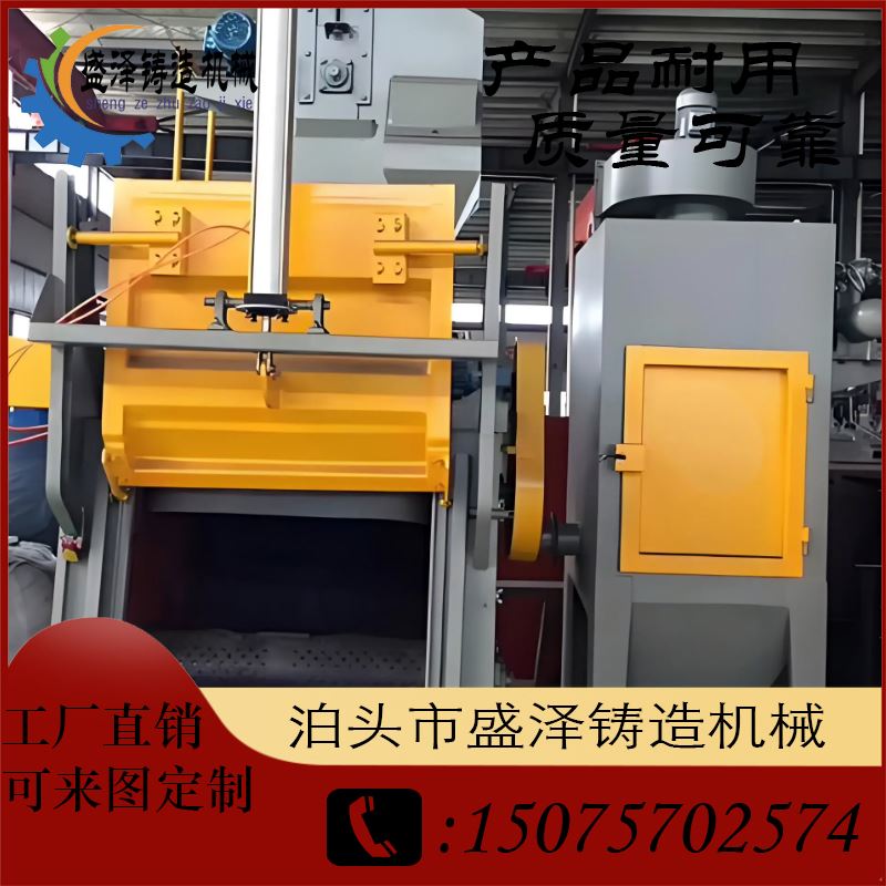 盛泽机械 五金 喷砂机厂家 运行稳定 效率高 省时省力