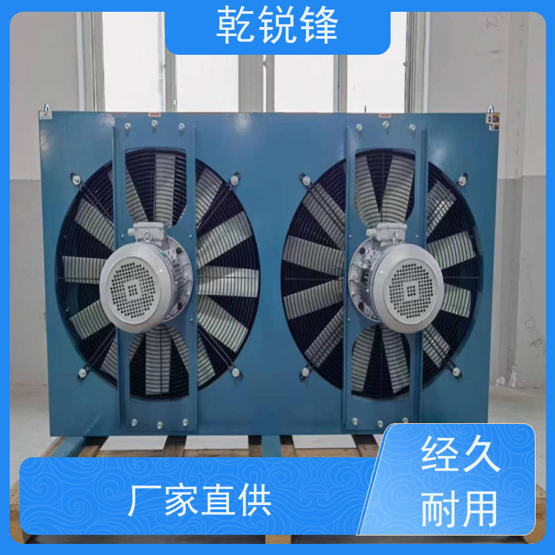 乾锐锋 风冷却器选型 ACE4-M2-05 无结冻风险 冷却系统