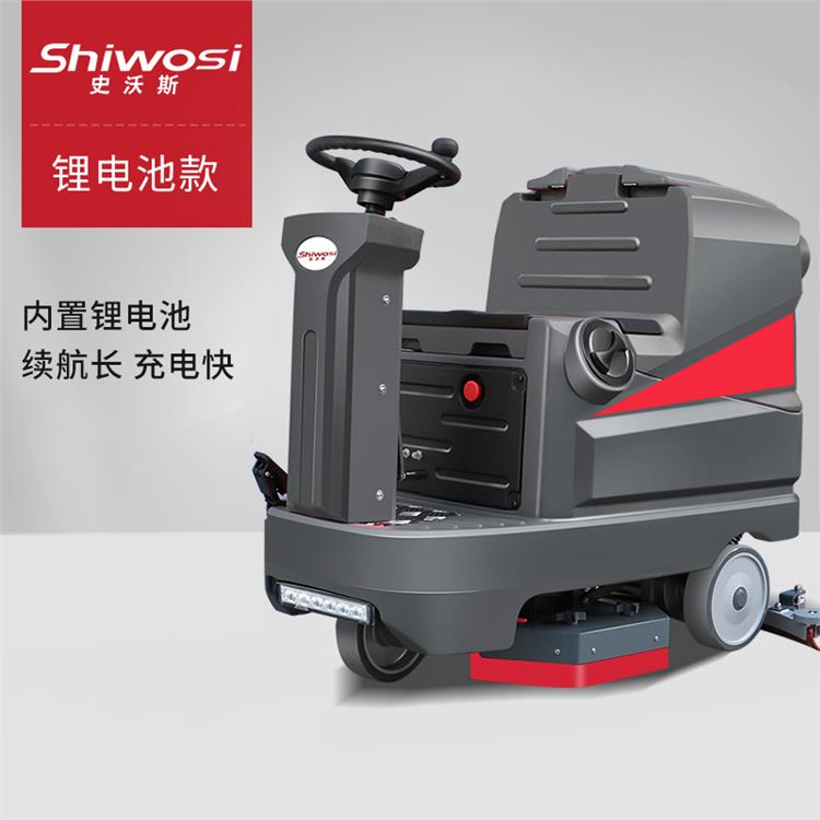 驰诚 多功能 扫地机 操作简单清扫车 厂家
