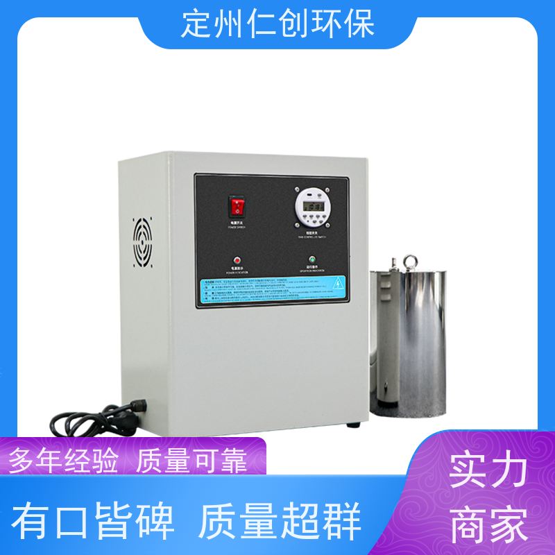 臻仁创  厂家直接发货  广谱性杀菌  碳钢水箱自洁消毒器