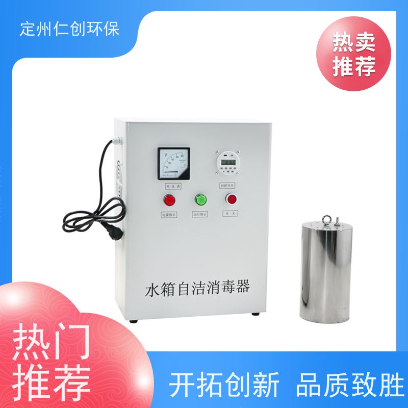 臻仁创  微电脑时控型  水箱臭氧自洁器  提供卫生许可