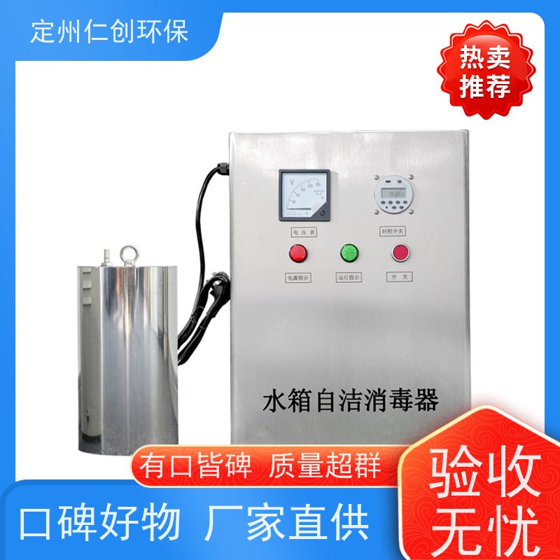 仁创制造  高级碳钢材质  水箱臭氧自洁器  十年老厂生产