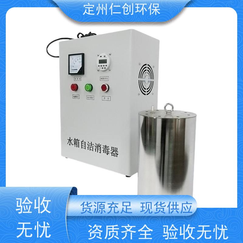 仁创制造  可以按需定制  低能耗高效率  臭氧水箱消毒器