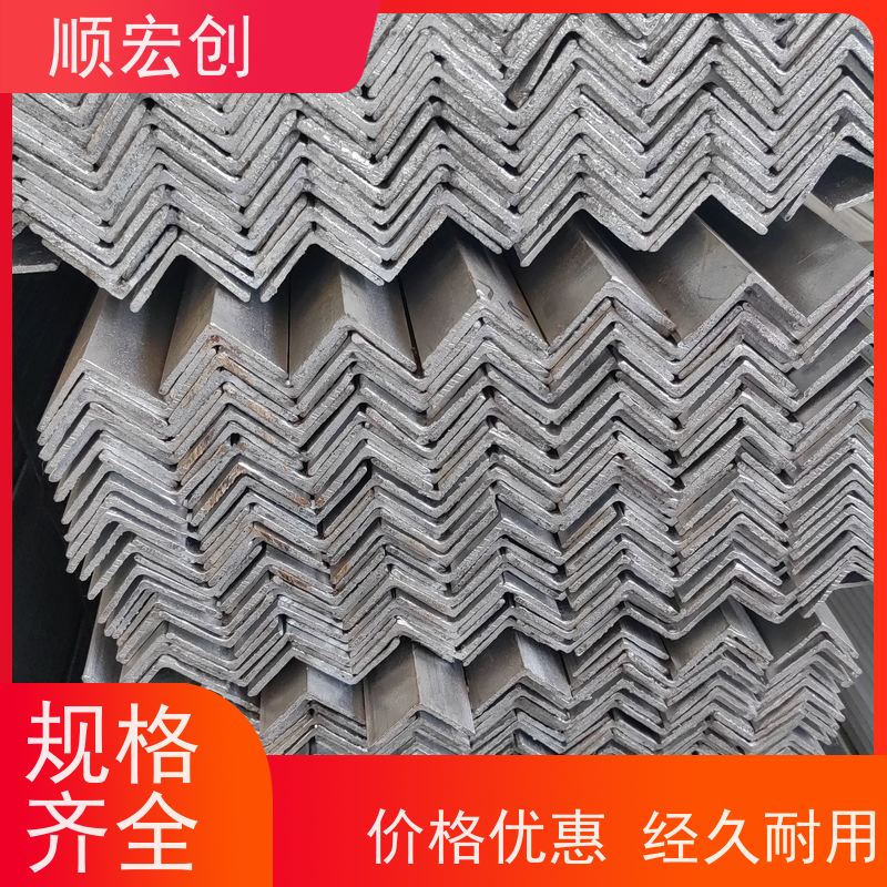 汕头不锈钢角钢/50锌角钢厂家/源头厂家