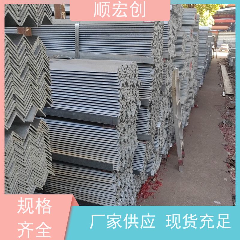 汕尾热镀锌角铁/等边角钢角铁生产厂家/按需定制