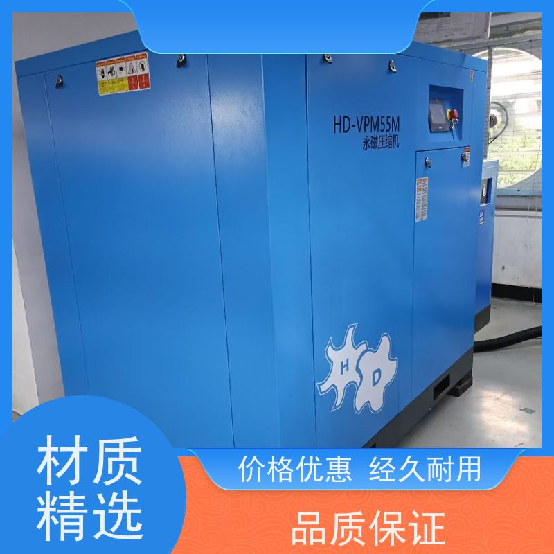 东莞汉德空压机 电话 10匹~200匹 Ai智能系统 配件