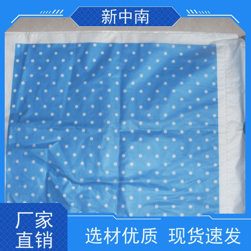 新中南塑胶 透明加厚 支持定制 珍珠棉正方形四方袋 大号pe