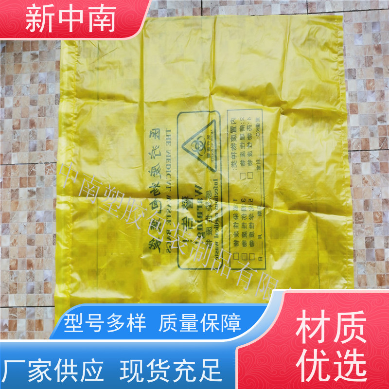 新中南塑胶 食品级 透明加厚 支持定制 气泡四方袋