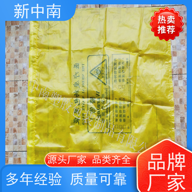 新中南塑胶 材料防尘套 可来图定制 立体四方袋 大号pe