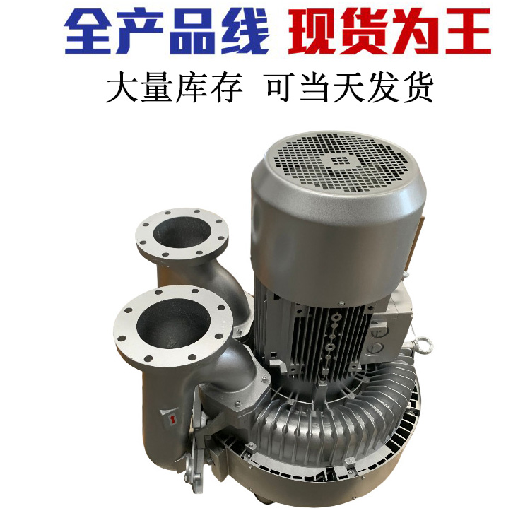 VFC108A高压耐高温鼓风机源头工厂