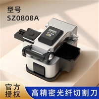 �߾��ȹ����иSZ0808A ����Ƭ���и�48000�� FTTH����ʩ��