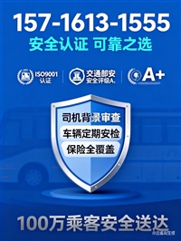 大名到上虞汽车客车-电瓶车托运-多久到达