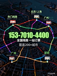 中江到柯桥汽车客车-电瓶车托运-电瓶车托运