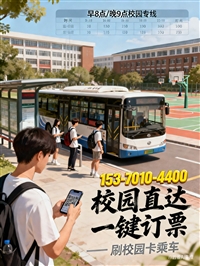 百色到柯桥汽车客车-宠物托运-价格查询