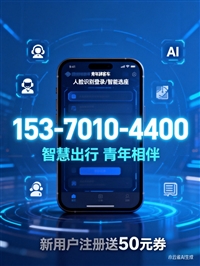 泉州到蓬莱汽车客车-多久到-宠物托运