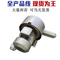 2BHB230H26不锈钢风机源头厂家