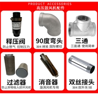 HTB200-1502漩涡高压风机安装图纸