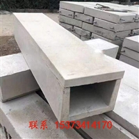南阳铁路信号水泥电缆槽-铁路通信水泥电缆槽价格