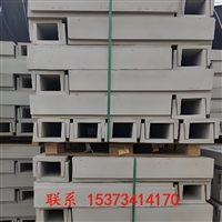 湖州铁路信号水泥电缆槽-铁路通信水泥电缆槽厂家