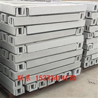 承德铁路信号水泥电缆槽-铁路通信水泥电缆槽价格