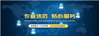 港华紫荆热水器/燃气灶报维修
