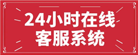 港华紫荆热水器燃气灶各区维修