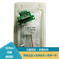 重庆三菱PLC模块FX2N-32ET-ES/UL与FX2N-64MT-D