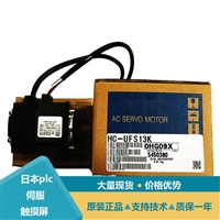 三菱伺服电机750W HC-KFS053G1K1/20