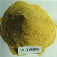 焦作聚合硫酸铁基地生产的市政污水除磷剂含量为21%