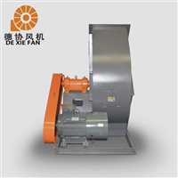 除尘式离心风机 中压除尘风机 德协