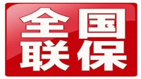 鲅鱼圈钢质进户门服务热线全国统一客服热线24小时网点查询